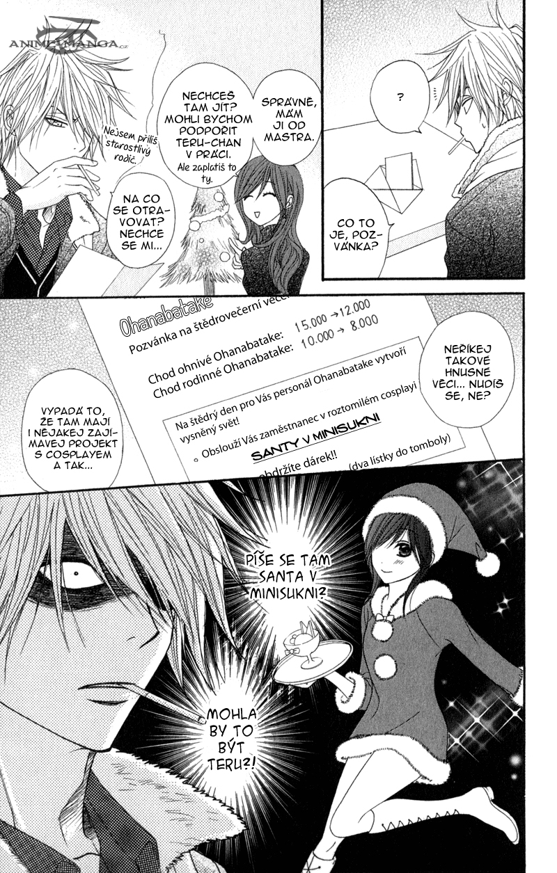 ochibichan_scan_dengeki_daisy_vol06_extra_1_pg03 .jpg